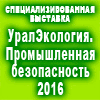 Ural-ecolog 100x100