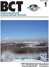 Содержание журнала ВСТ №1 2009 г.