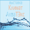 Красноярск
