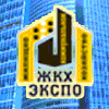 GKH-2013-100x100