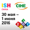 ISHC16