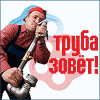 voda_2013_100x100