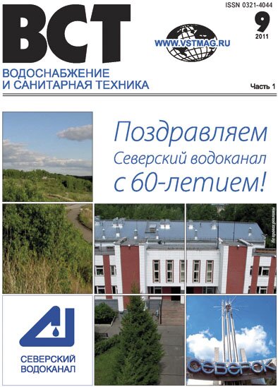 Number 9, part 1, 2011. Number 9, part 1, 2011.
