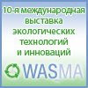 wasma13-2_100x100_stend